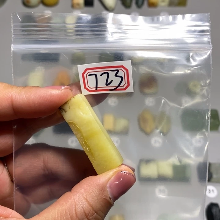 蛇纹石玉颈饰未镶嵌傅*云