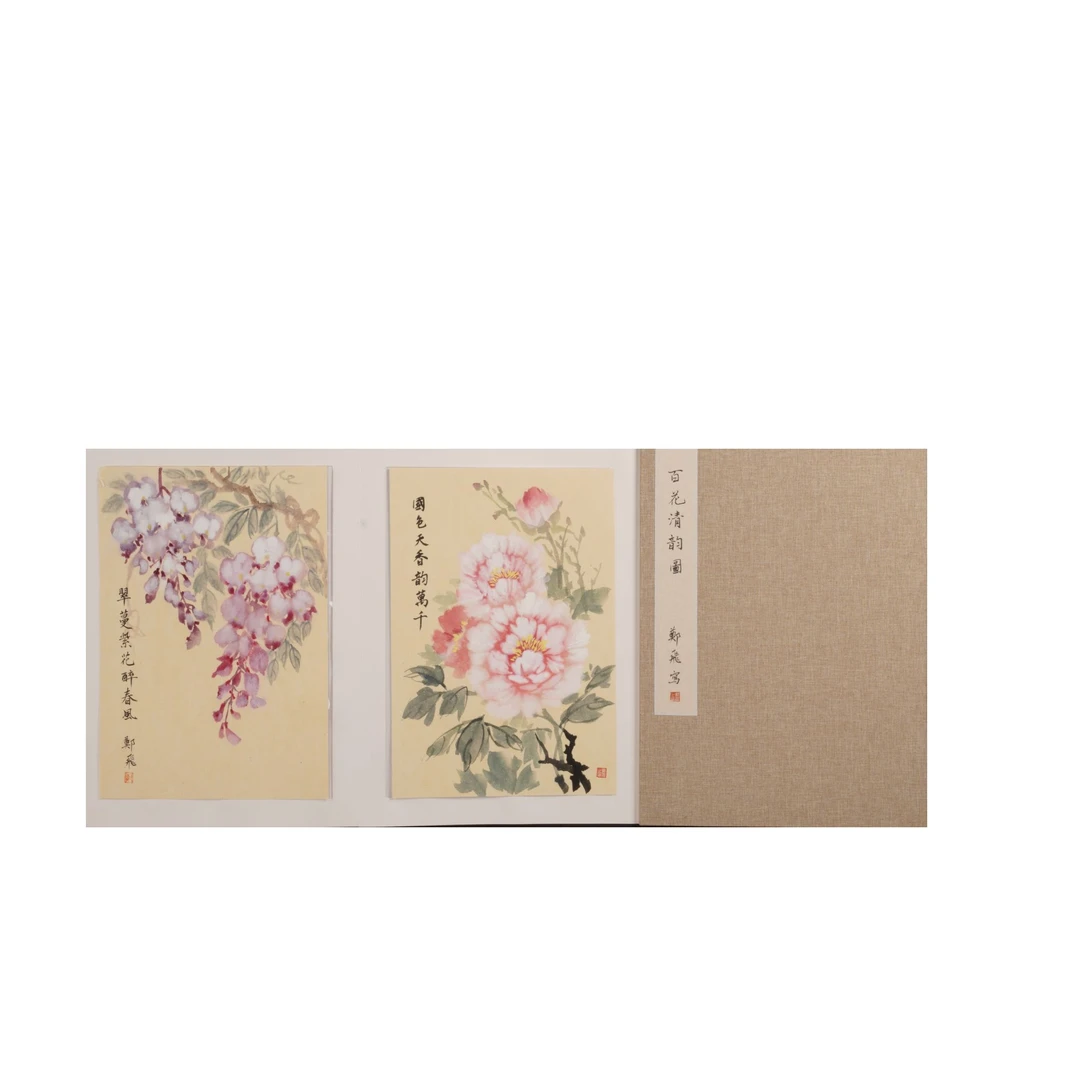 27ZF国画作品M55EE28012