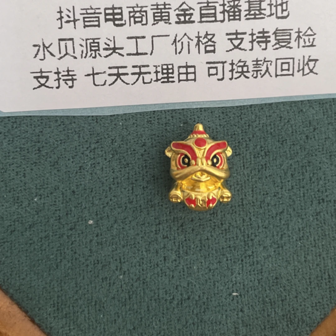 J1030足金999醒狮黄金配件转运珠