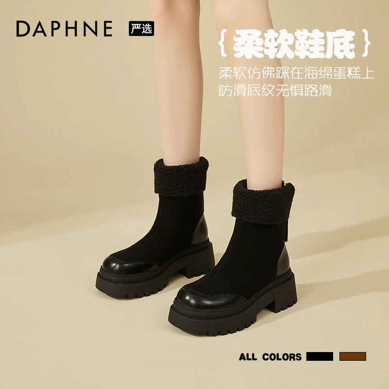 达芙妮女鞋美拉德雪地靴女冬季新款厚底加绒马丁靴棉鞋复古短靴子