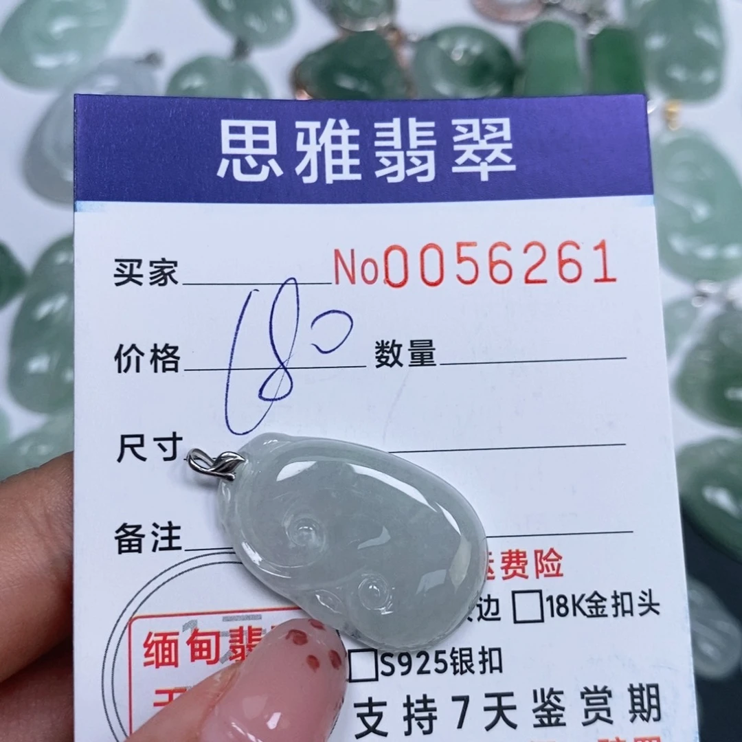 颈饰未镶嵌翡翠天然缅甸翡翠