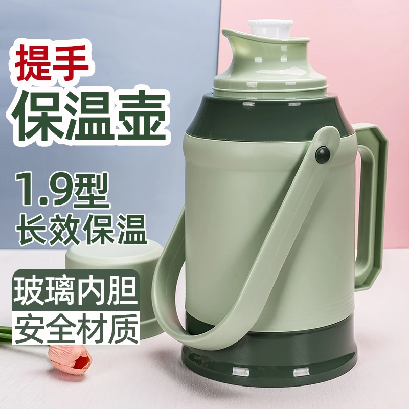 带提手便携迷你保温壶家用保温水壶小暖瓶保温瓶加厚热水瓶暖壶