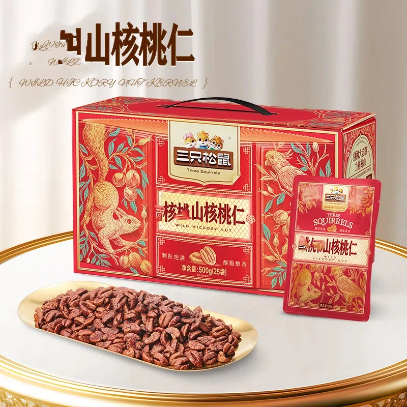 【三只松鼠_山核桃仁500g/25袋】中秋坚果礼盒健康营养新货JY