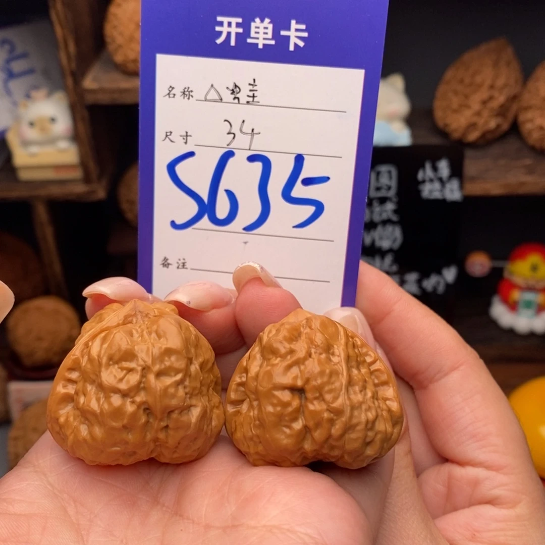 吊坠文玩核桃34三角蛙