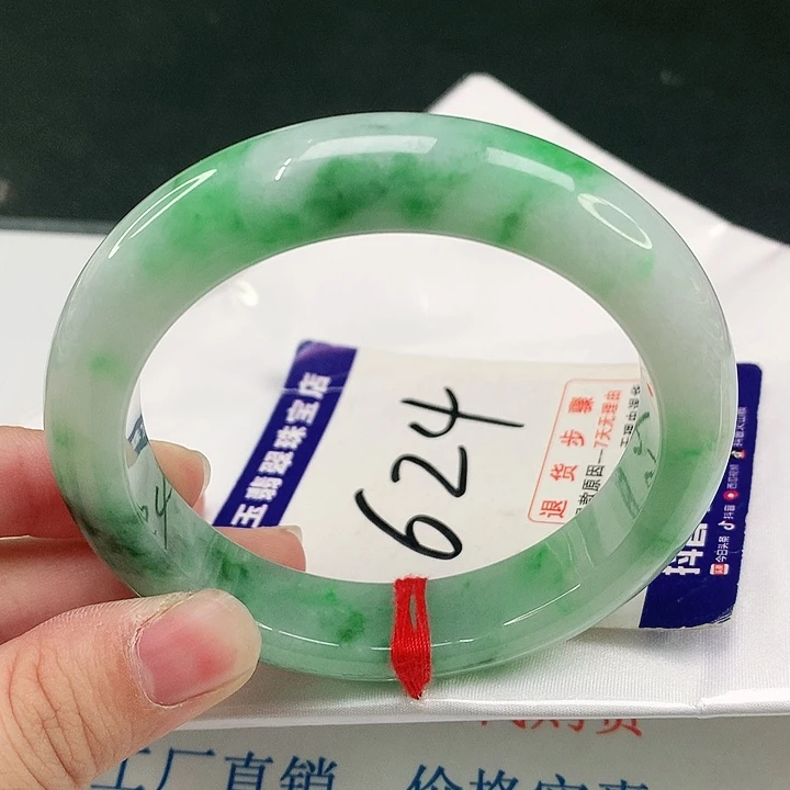 未镶嵌手镯翡翠翡翠