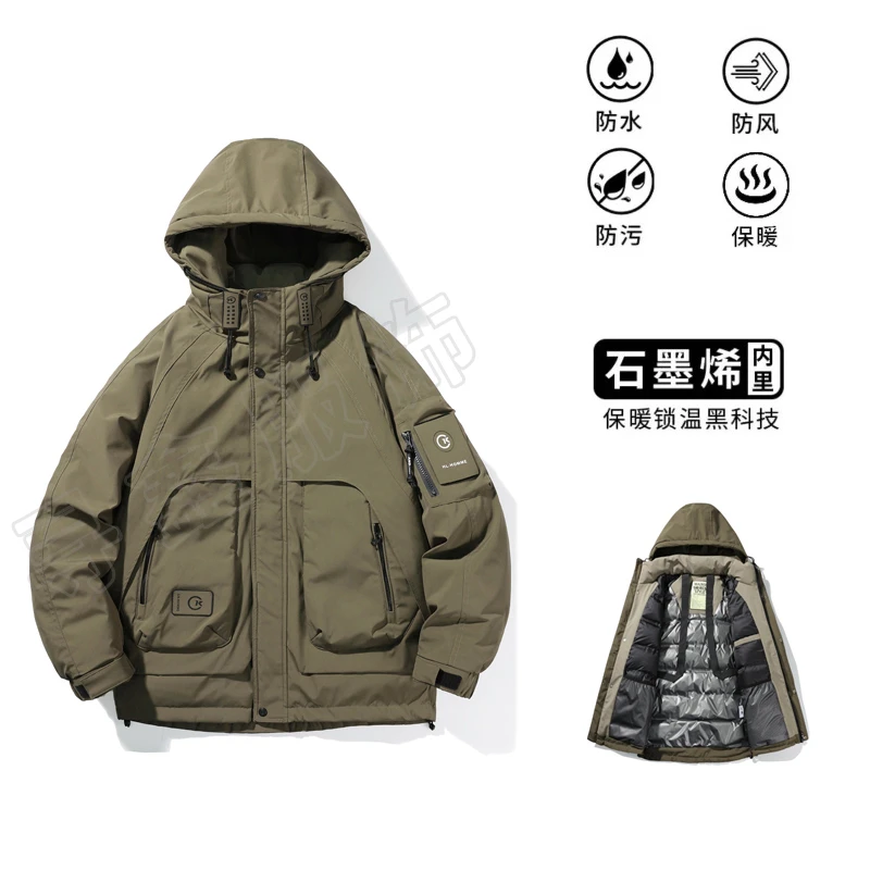 【背带款2.0升级版】冬季男石墨烯蓄热锁温户外加厚连帽外套8110