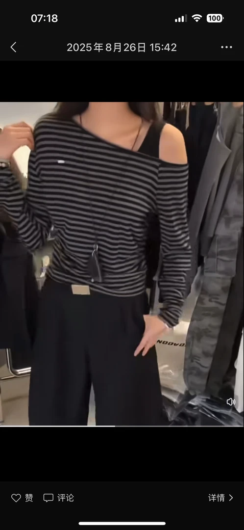 时尚休闲长袖通勤T恤防静电撞色条纹显瘦吸汗圆领