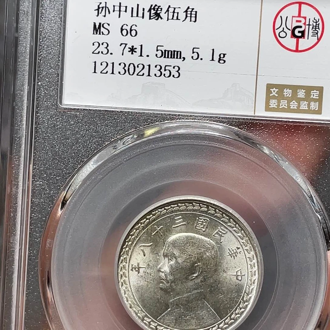 金属如图所说的一个