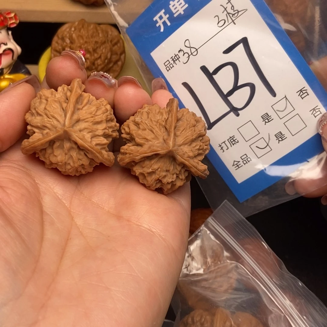 桃核吊坠辣**子核桃三棱全品毕业