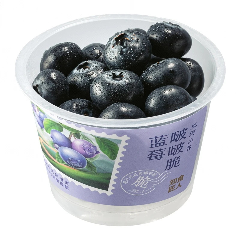 【凑满减拍】红河山谷啵啵脆蓝莓（18mm+） 100g/盒