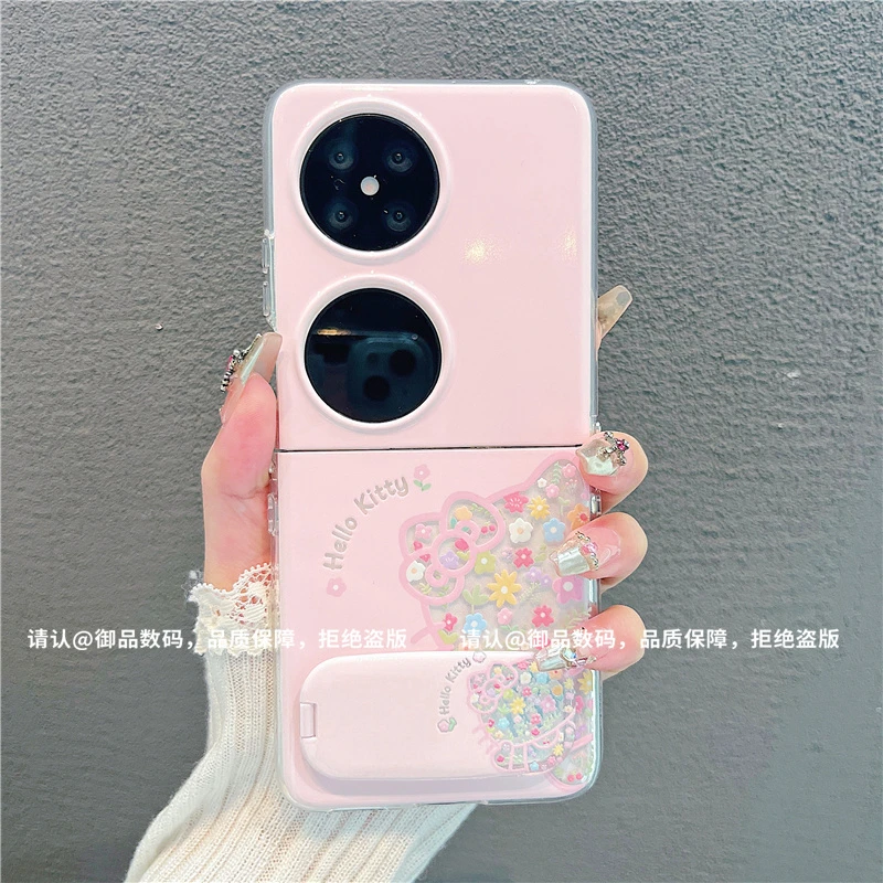 （华为pocket2系列）透明折叠壳适用华为pocket2手机壳防摔爆款网潮