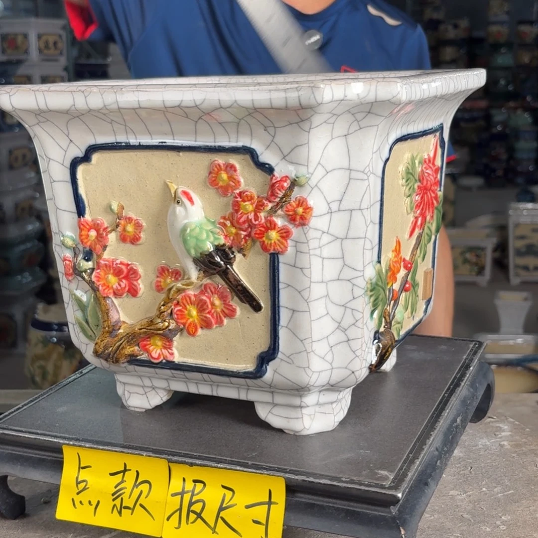 一风堂石湾花盆 内25*20蓝点