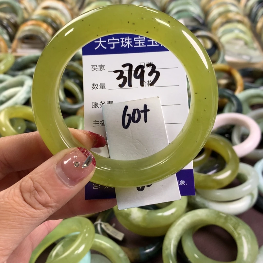 蛇纹石玉手镯未镶嵌3793