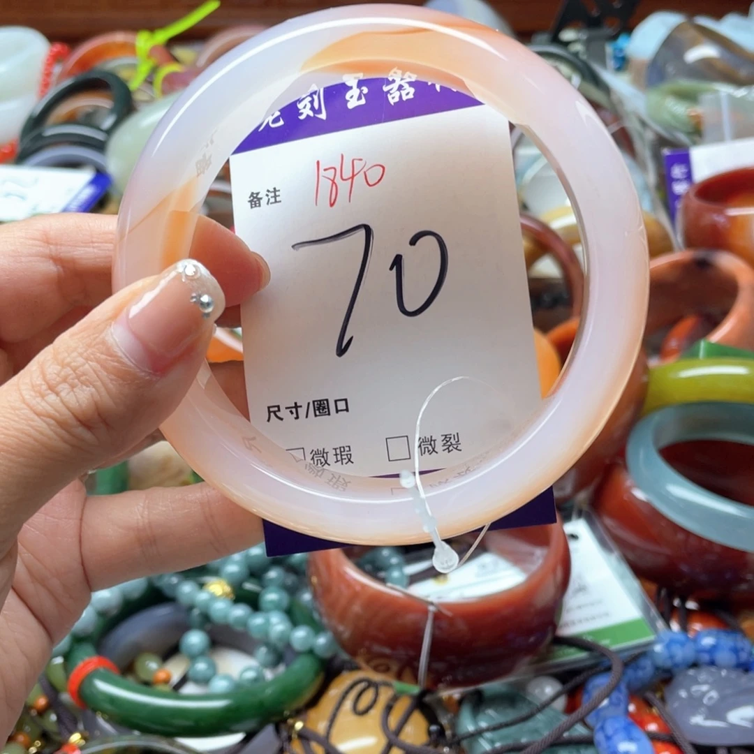 玛瑙/玉髓未镶嵌手镯