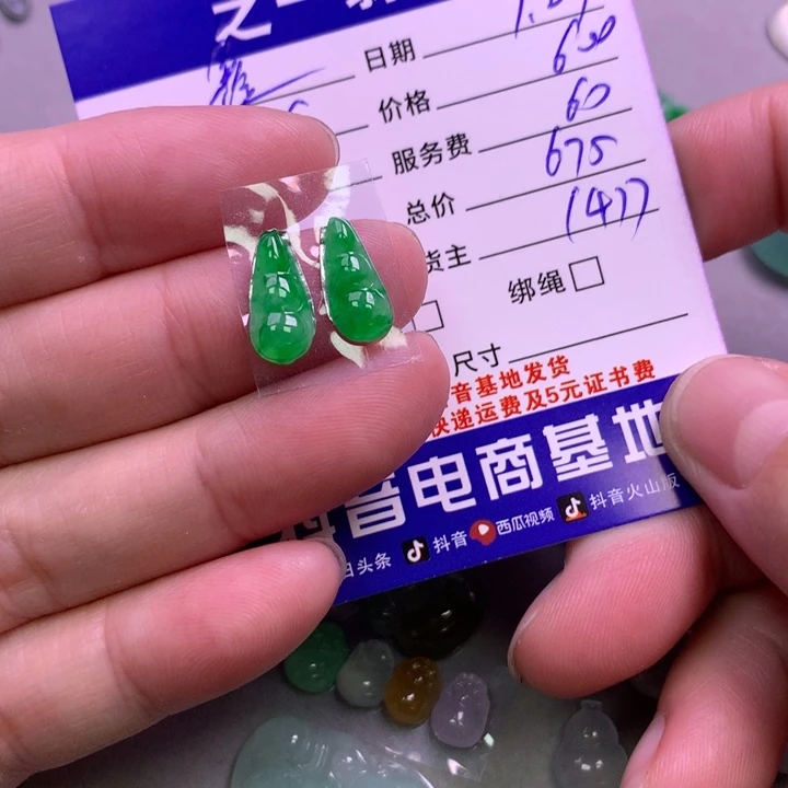 颈饰未镶嵌翡翠鑫*