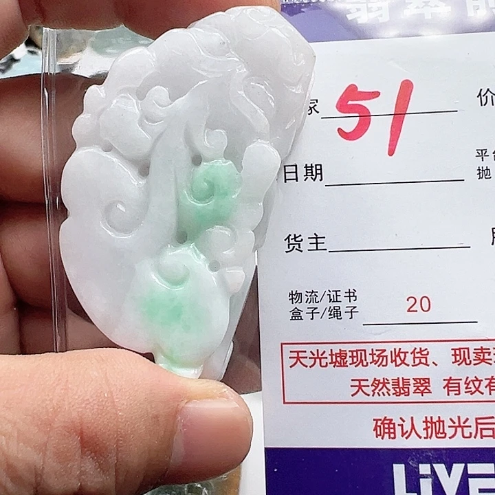 颈饰未镶嵌翡翠無*