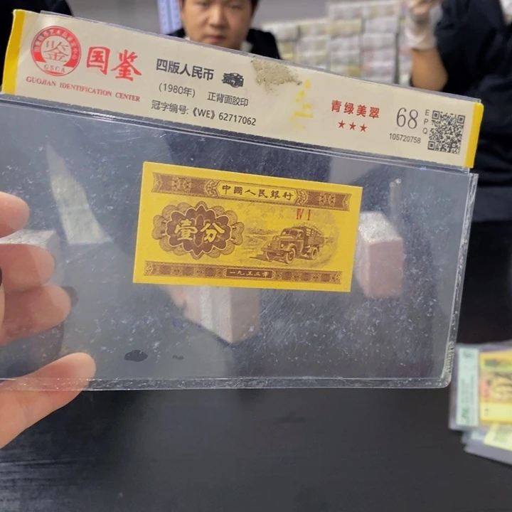 OO数字冠一刀不挑号码福利