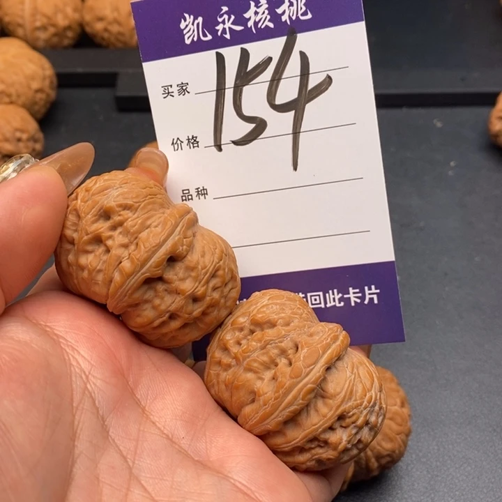 【闪购商品】文玩核桃把件超**超43尺寸元宝