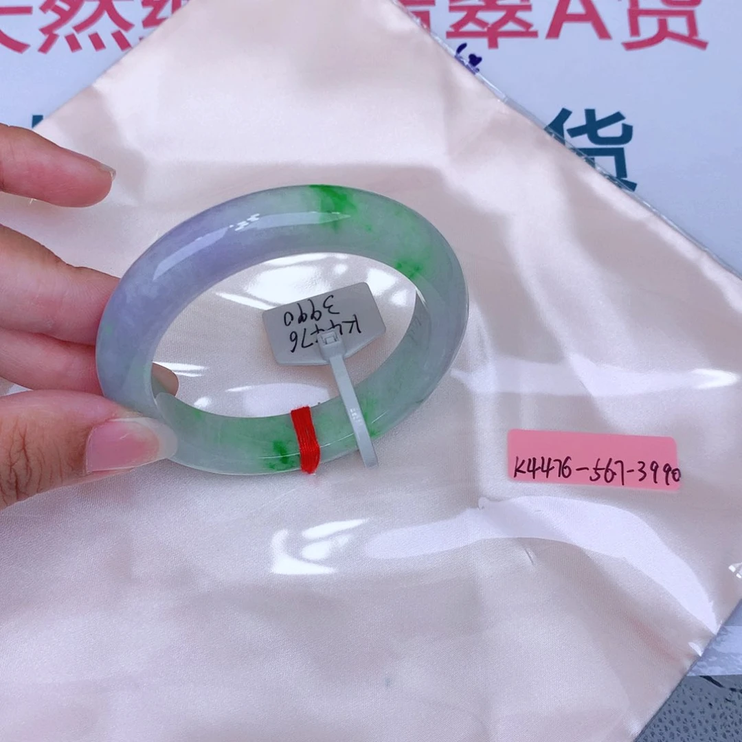 未镶嵌手镯翡翠缅甸翡翠
