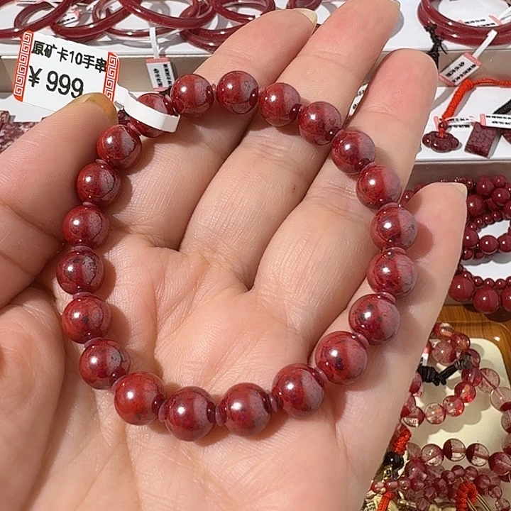 天然辰砂原矿卡8手串