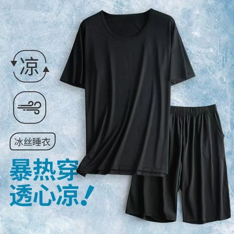 墨老板320斤情侣款冰丝睡衣凉感睡衣夏季速干薄款可外穿家居服
