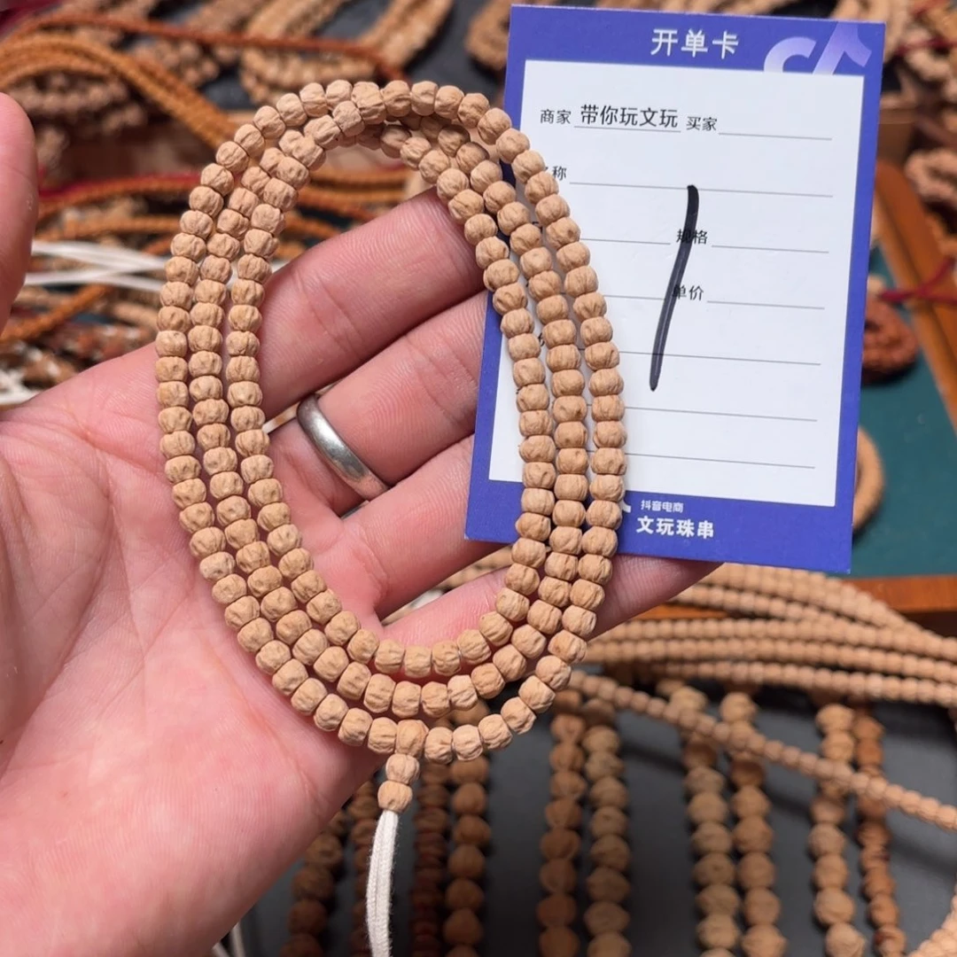 吊坠柏香籽/百香籽1号