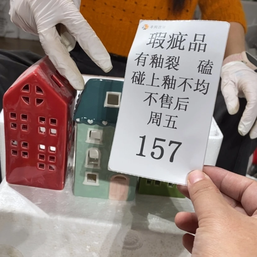 【闪购商品】摆件唯**物陶瓷摆件瑕疵特卖