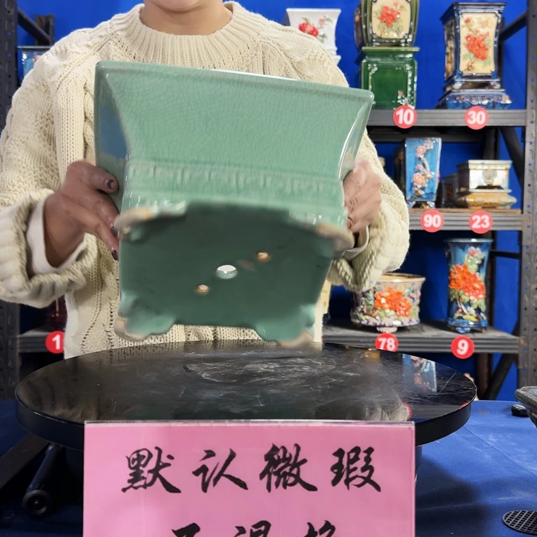 526浅绿大瑕疵随机介意勿拍不退换外口24内深11