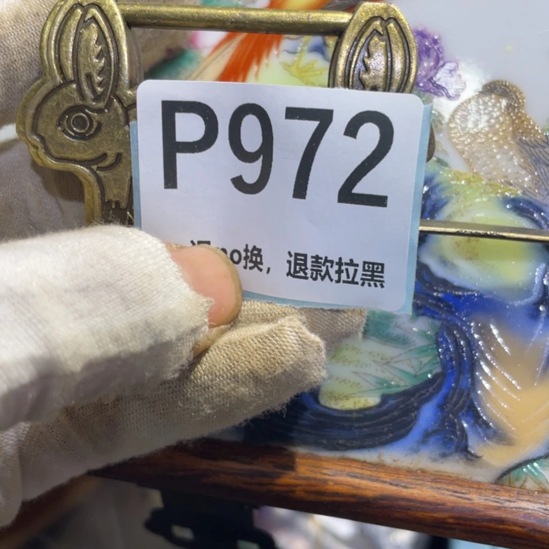 家***）瓷片火爆热卖热卖热卖