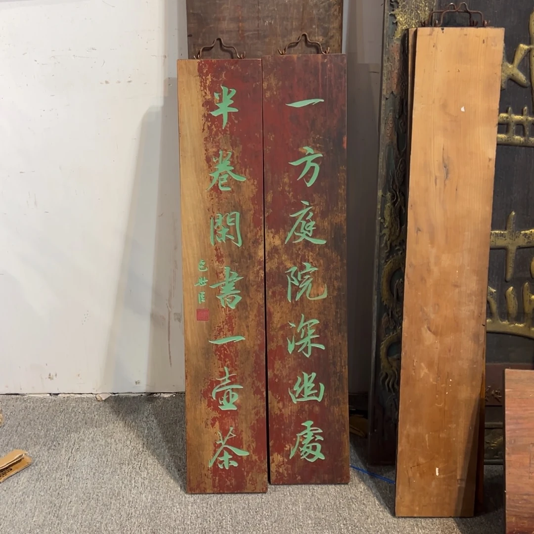 清***烟木对联：一方庭院，