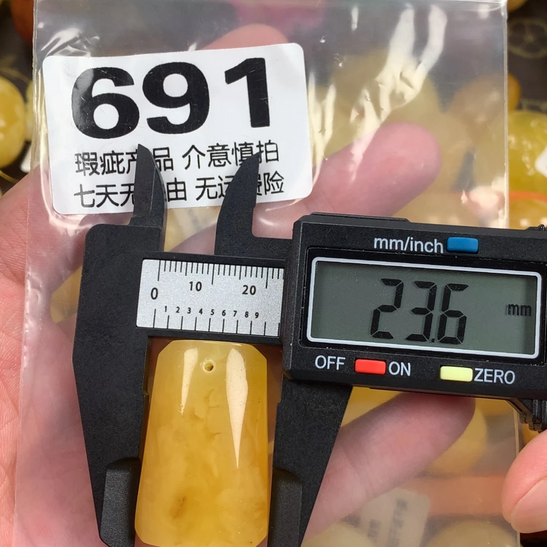 蜜蜡未镶嵌珠宝奇石裸石