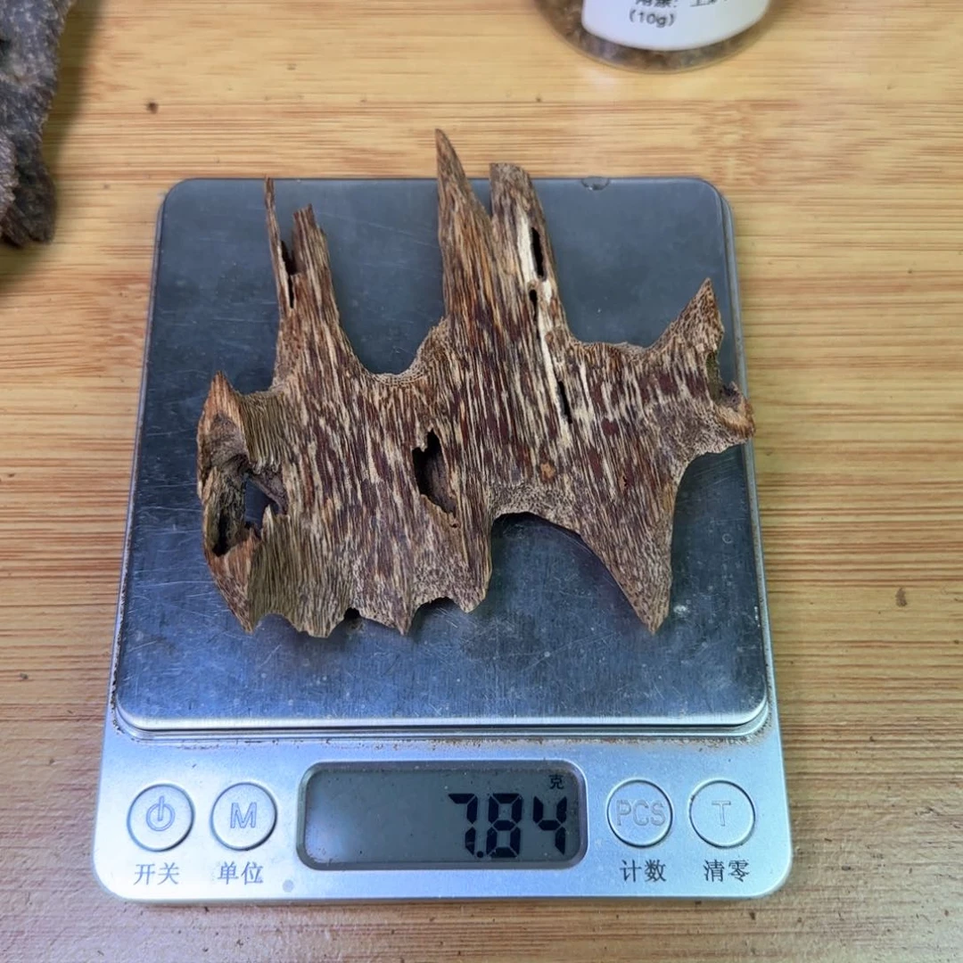 虫漏上炉熏香料7.8克