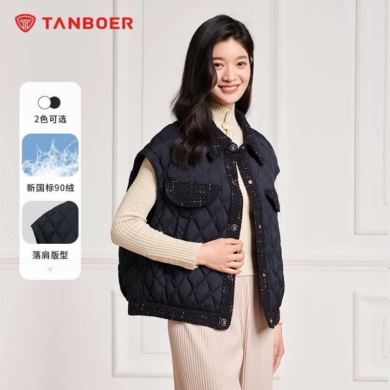 坦博尔2023年款菱格小香风轻薄款时尚春秋羽绒马甲短款TD236052