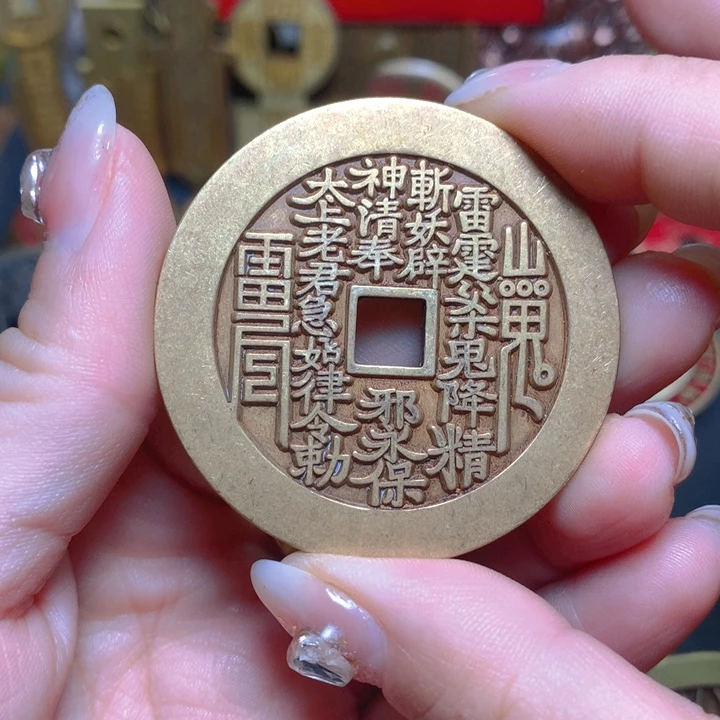 铜现代工艺品黄色方孔山鬼一枚