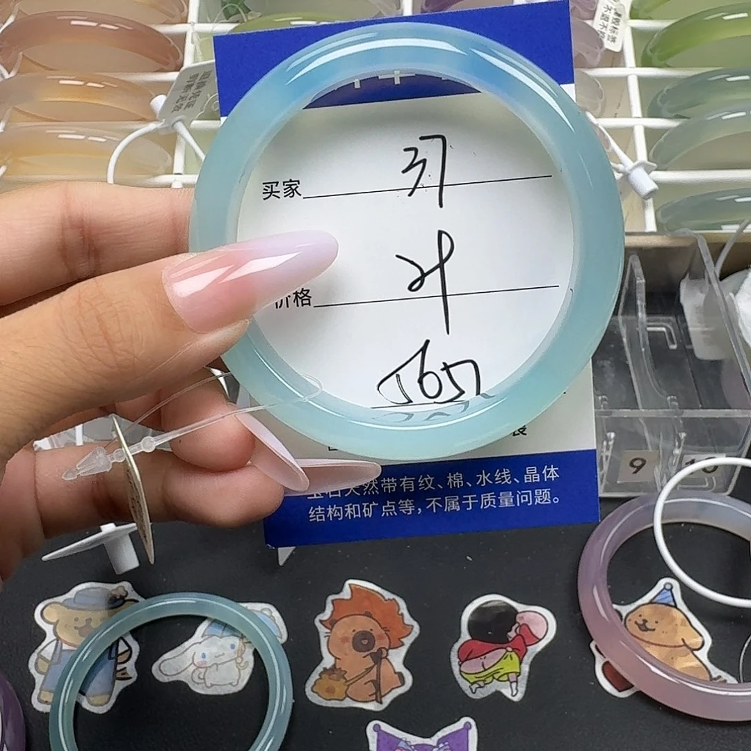 手镯玛瑙/玉髓未镶嵌
