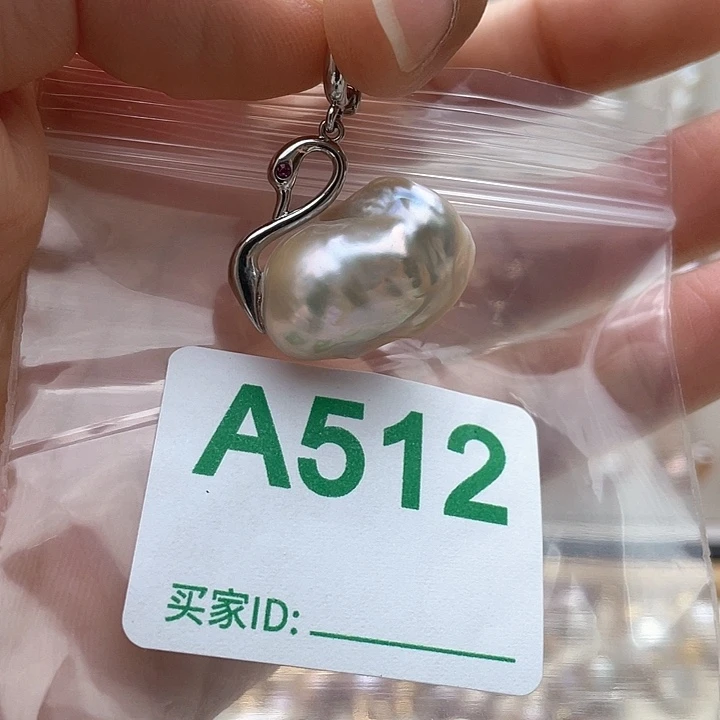 淡水珍珠未镶嵌天然珍珠。  漏 漏 漏