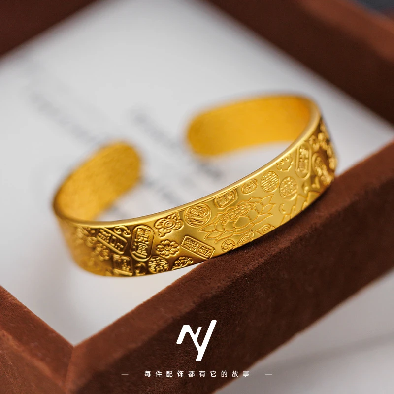 黄铜手镯 不掉色莲花八宝吉言手环时尚轻奢金色宽面手镯开口镯子