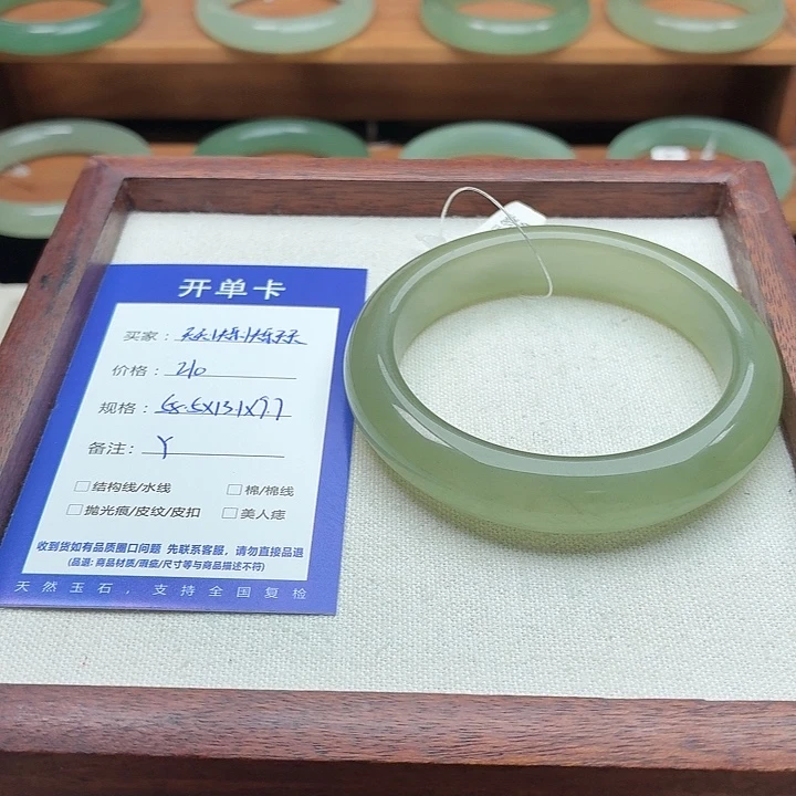 天***天石英质玉未镶嵌手镯