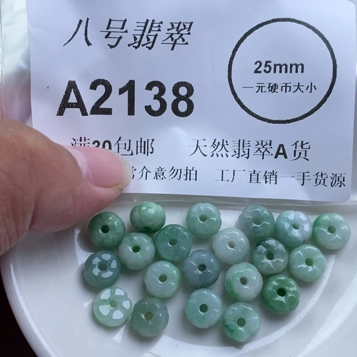 梓***吖翡翠未镶嵌吊坠(不含链)