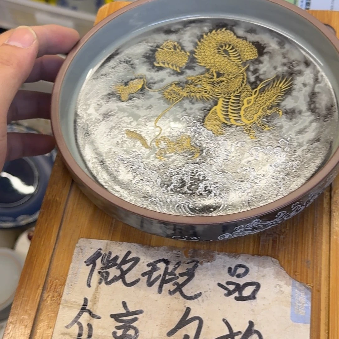 微瑕疵介意勿拍陶瓷器皿E573