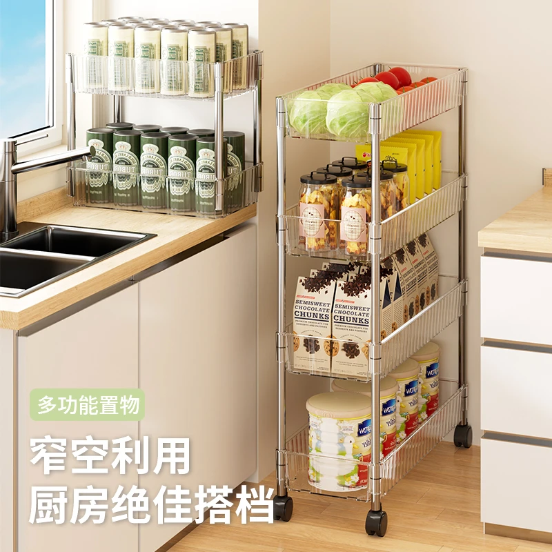 冰箱侧收纳置物架厨房多功能落地式带轮子多层夹缝厨房调味料架子