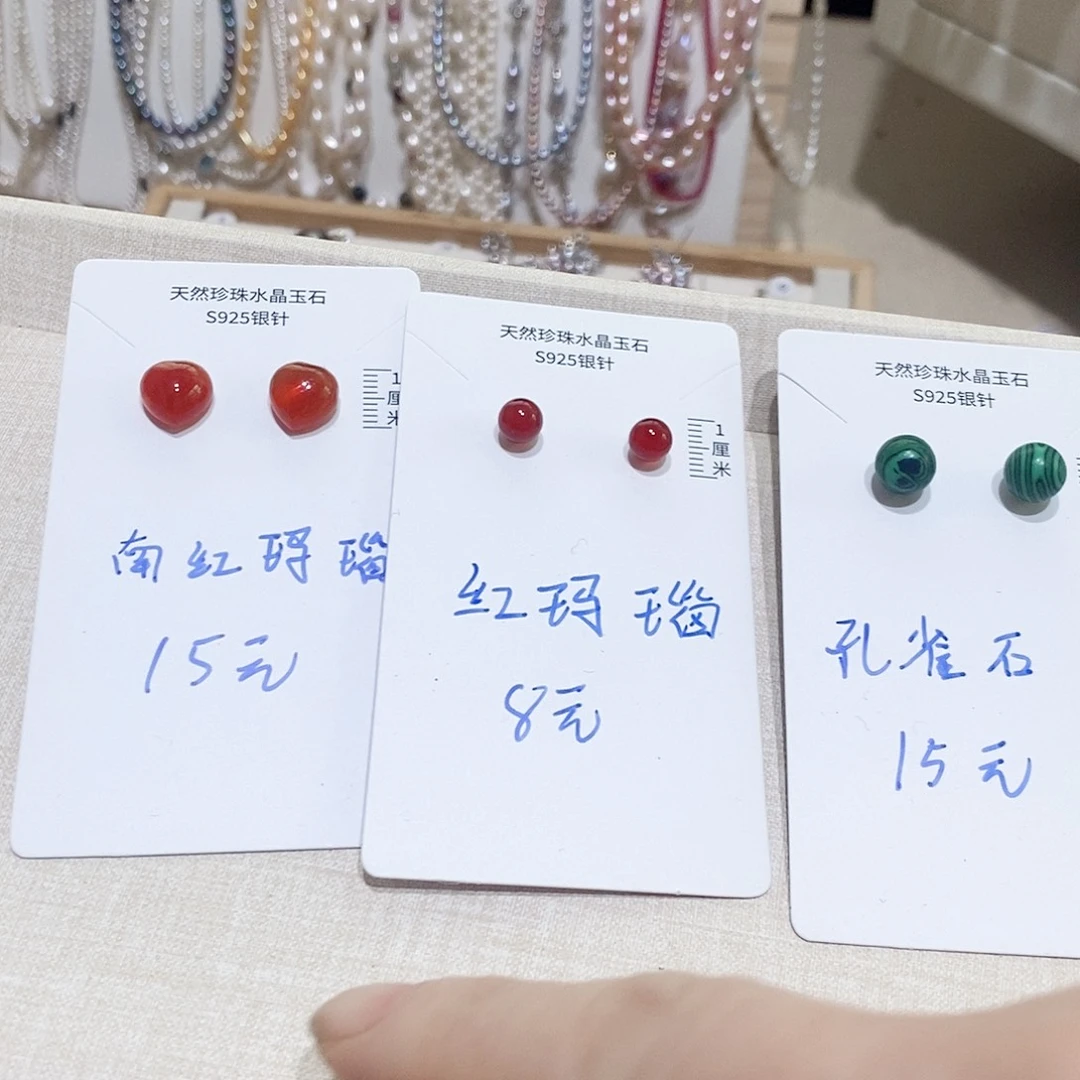 查罗石合金珠宝半成品