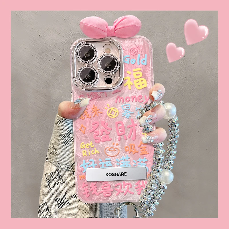 发财文字适用苹果15华为vivo/oppo小米iPhone精孔羽纱纹手机壳