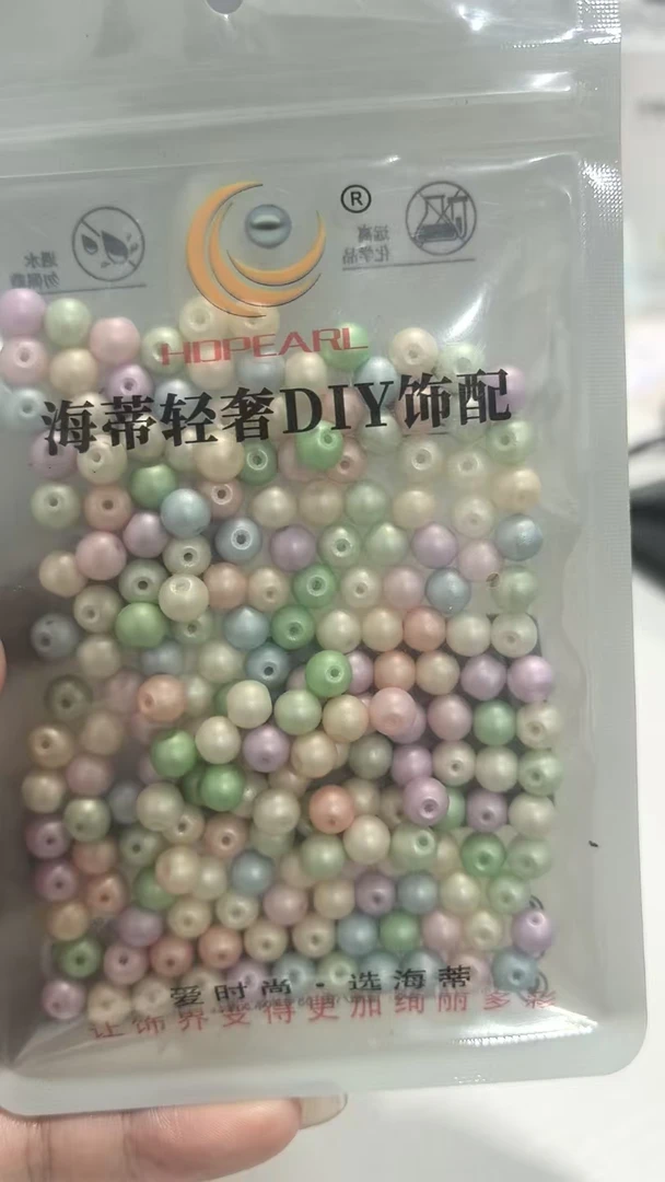 【海家WQS08珠光中孔米珠6mmdiy饰品配件时尚搭配散珠彩色手工串珠