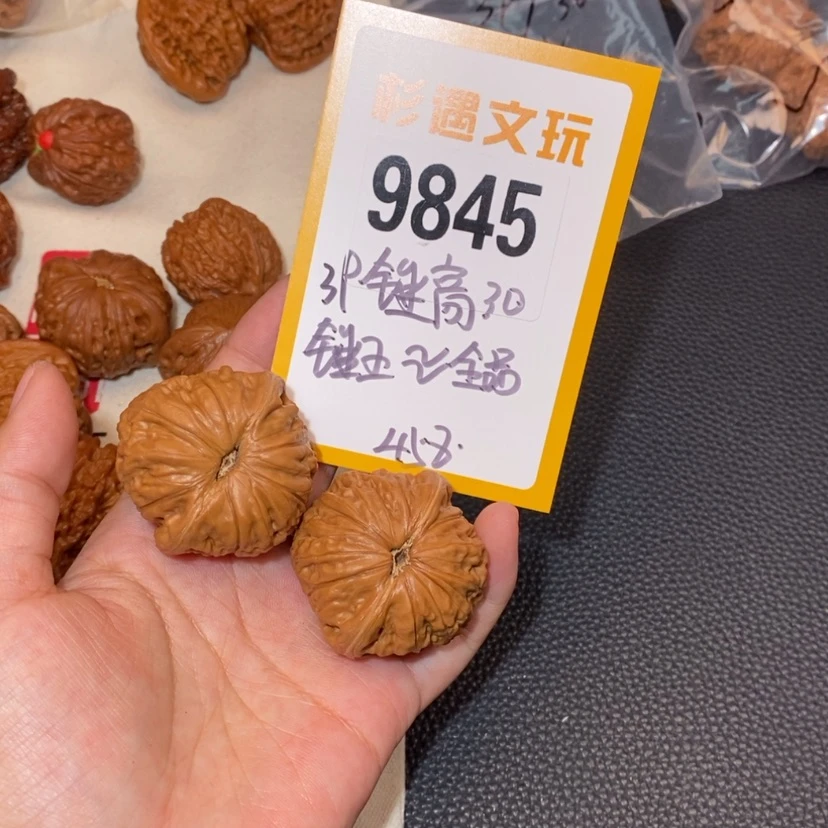 【闪购商品】文玩核桃吊坠9845锤王