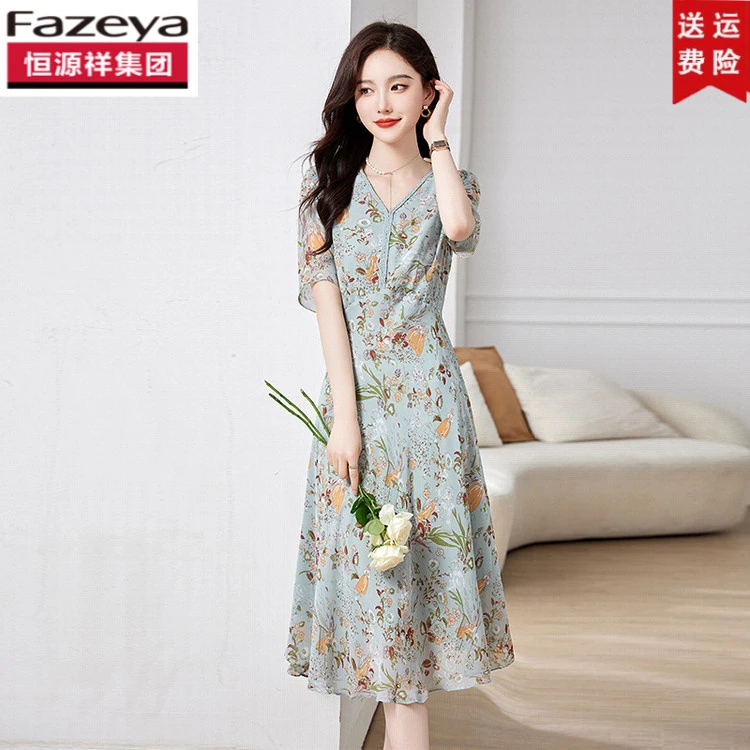 莱赛尔天丝恒源祥彩羊桑蚕丝连衣裙女装碎花显瘦气质洋气时尚夏季