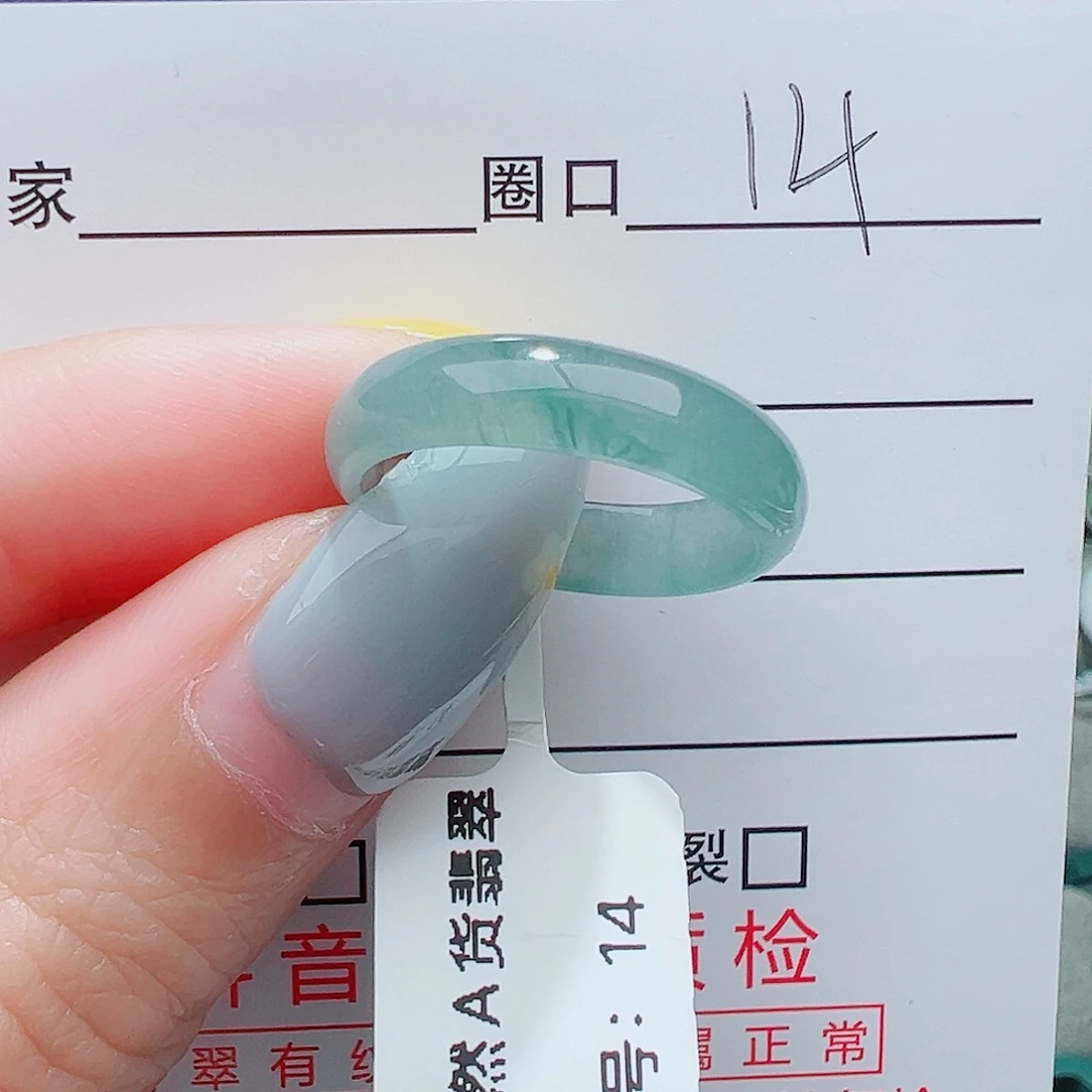 海***未镶嵌戒指翡翠翡翠翡翠