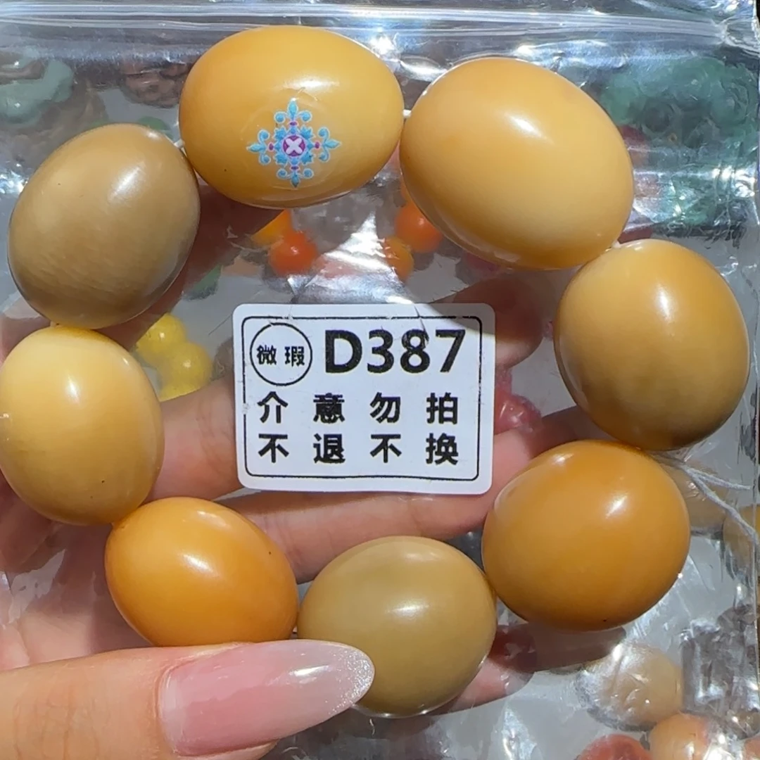 菩提根/象牙果手串D387不退不换介意勿拍