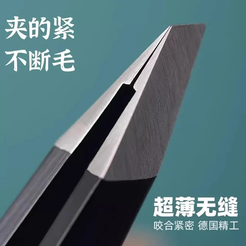不锈钢眉夹斜口平口拔胡子修绒毛眉毛镊子美妆工具