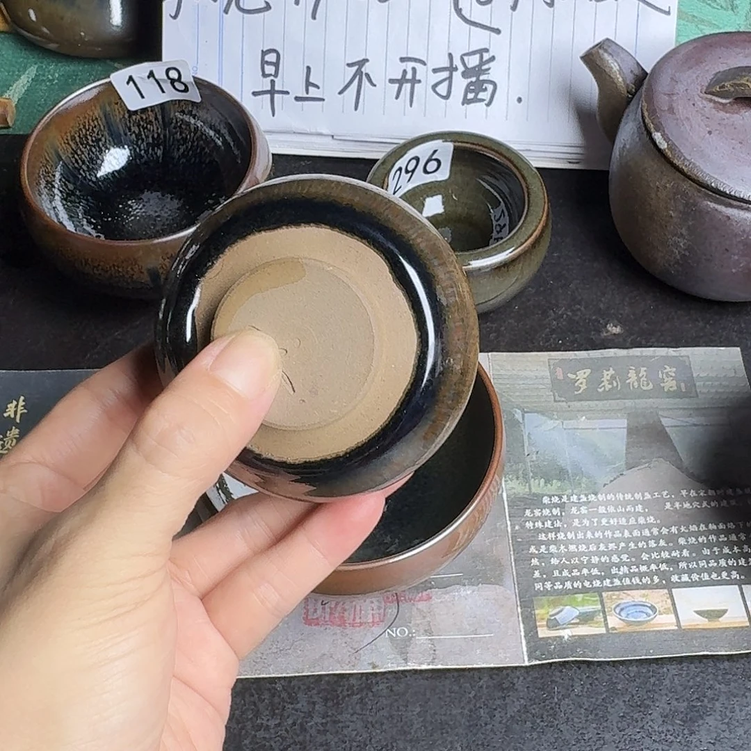 牵***海茶盏定制六只先发主人杯